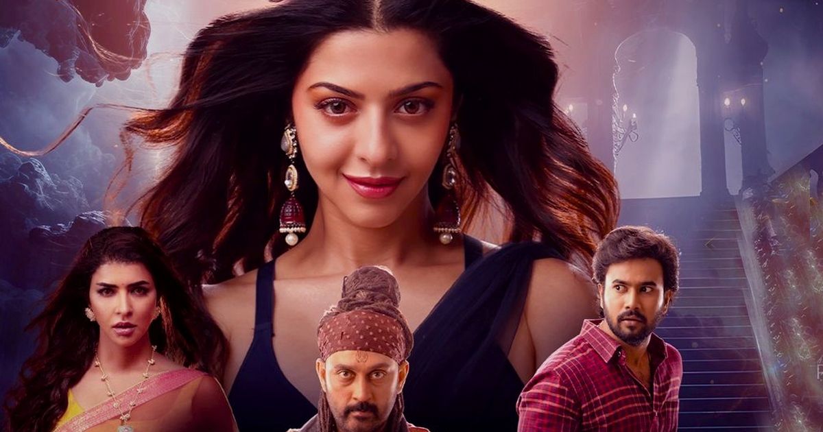 yakshini review telugu