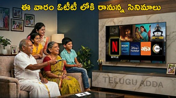 Upcoming Telugu OTT Releases This Week